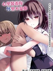 漫画分镜手记漫画海报