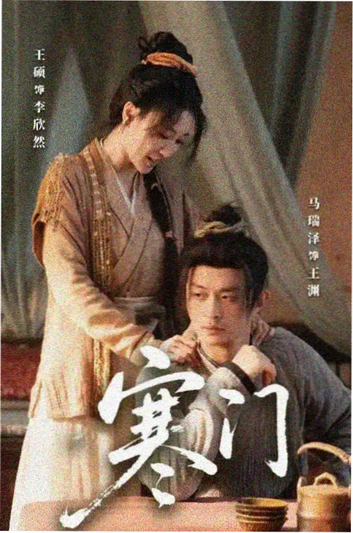 雨夜与长镜头周度主题封面一