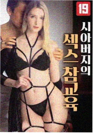 春川无眠热榜缩略图
